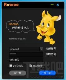 Rooroo,Rooroo下载,Rooroo官方下载
