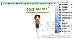 超级助手,SuperAide,超级助手下载,SuperAide下载