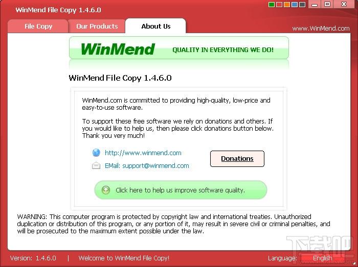 WinMend,WinMend File Copy,文件复制