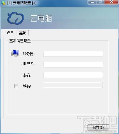 达龙云电脑客户端,达龙云电脑客户端下载,达龙云电脑客户端官方下载