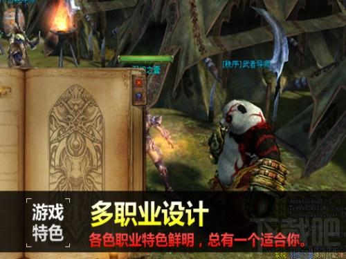 魔界2,魔界2下载,魔界2官方下载