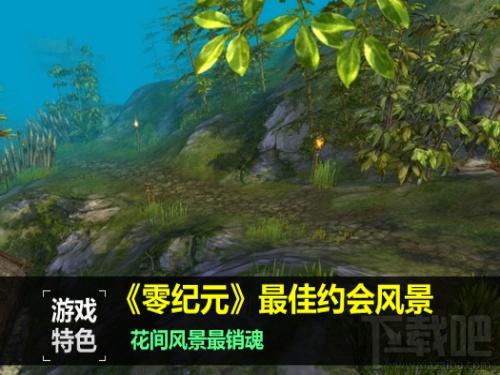 零纪元,零纪元下载,零纪元官方下载