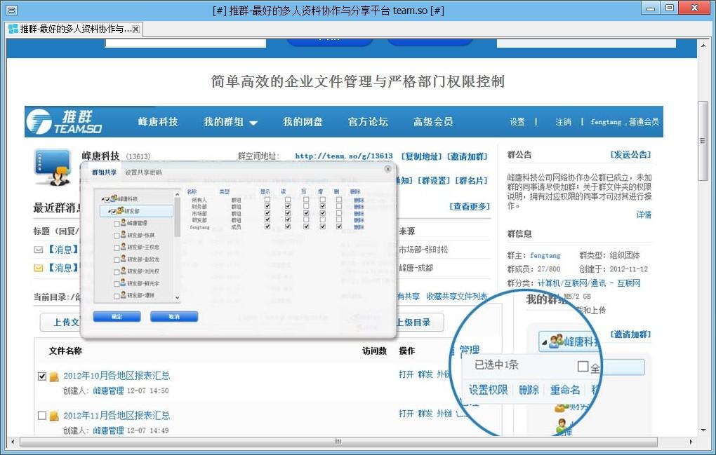 千脑,千脑云,千脑网盘,千脑云电脑