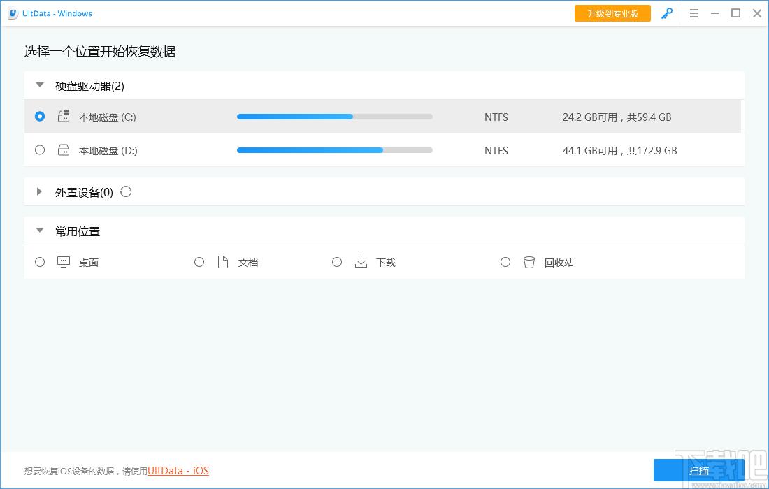 牛学长Windows数据恢复工具下载,Windows数据恢复软件