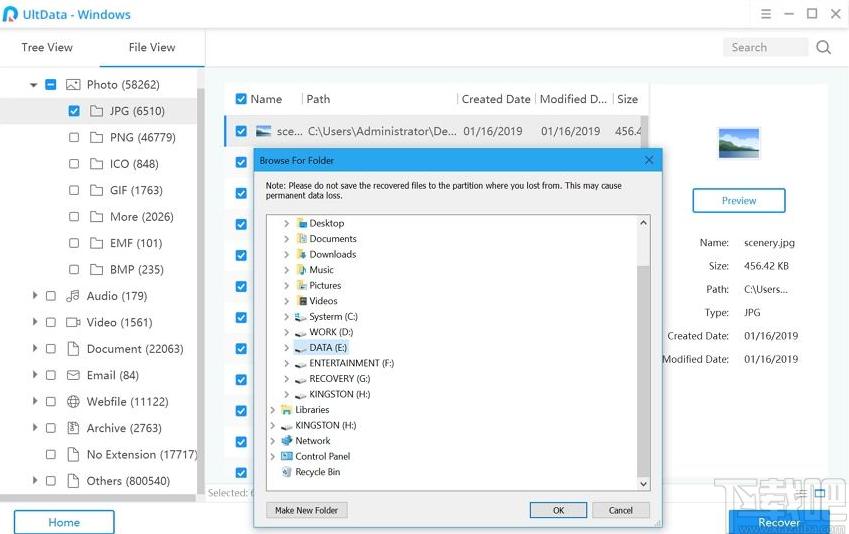 牛学长Windows数据恢复工具下载,Windows数据恢复软件