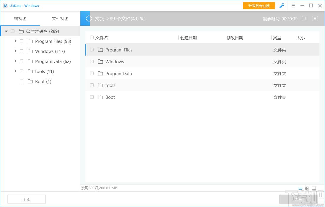 牛学长Windows数据恢复工具下载,Windows数据恢复软件