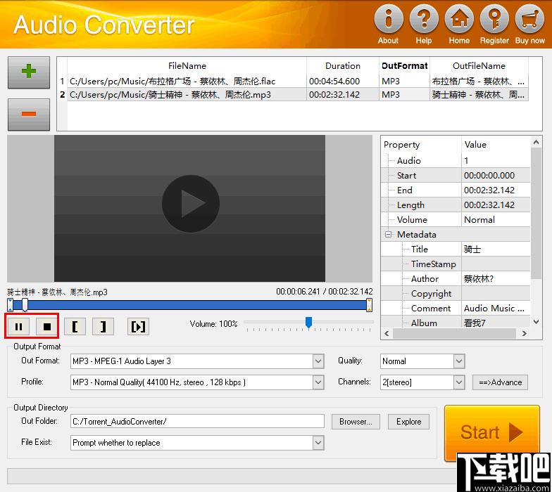 Boilsoft Audio Converter下载,mp3音频转换