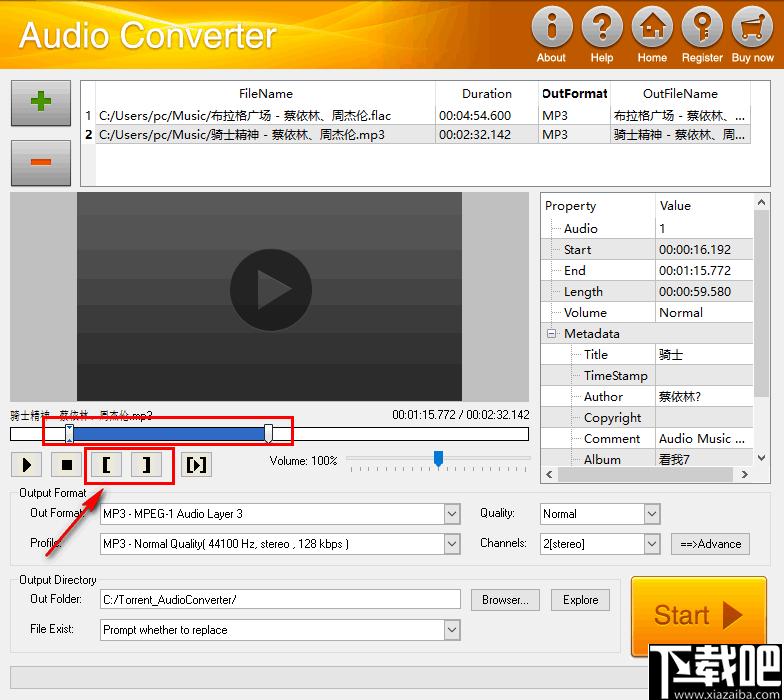 Boilsoft Audio Converter下载,mp3音频转换