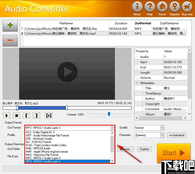 Boilsoft Audio Converter下载,mp3音频转换