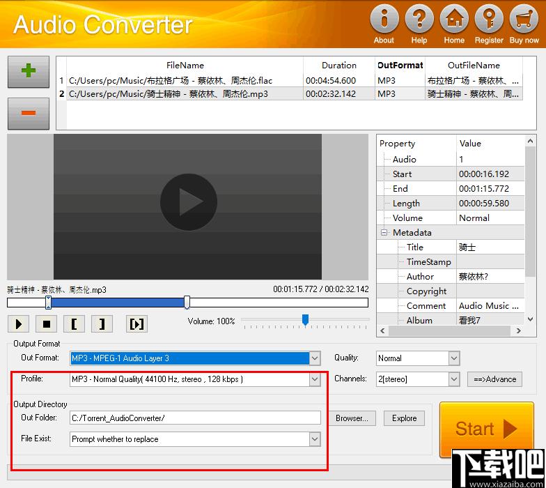 Boilsoft Audio Converter下载,mp3音频转换