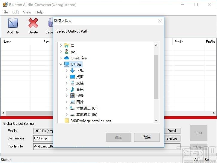 Bluefox Audio Converter下载,音频格式转换器,音频转换,格式转换