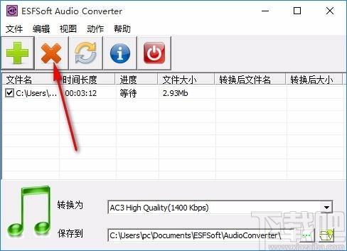 ESFSoft Audio Converter下载,音频转换器,音频转换