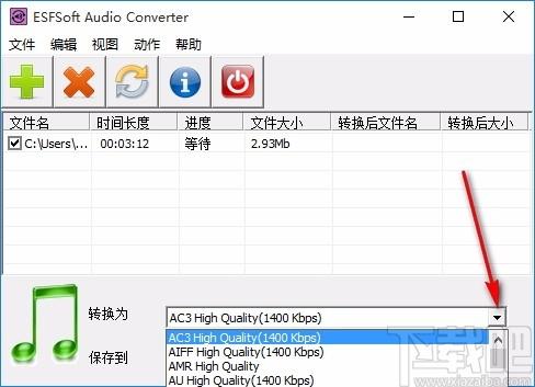 ESFSoft Audio Converter下载,音频转换器,音频转换