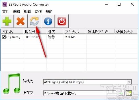 ESFSoft Audio Converter下载,音频转换器,音频转换