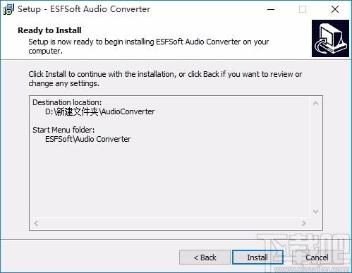 ESFSoft Audio Converter下载,音频转换器,音频转换