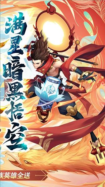 百战无双果盘版下载,江湖手游,rpg手游,果盘手游,百战无双