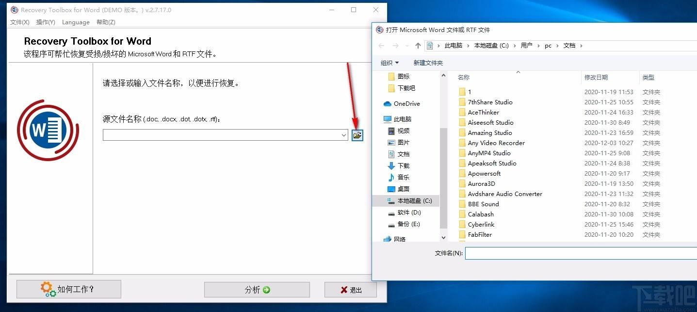 Recovery Toolbox for Word下载,Word文档恢复软件