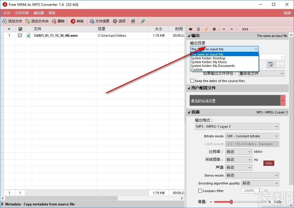 Free WMA to MP3 Converter下载,WMA转MP3转换器,音频转换,音频处理