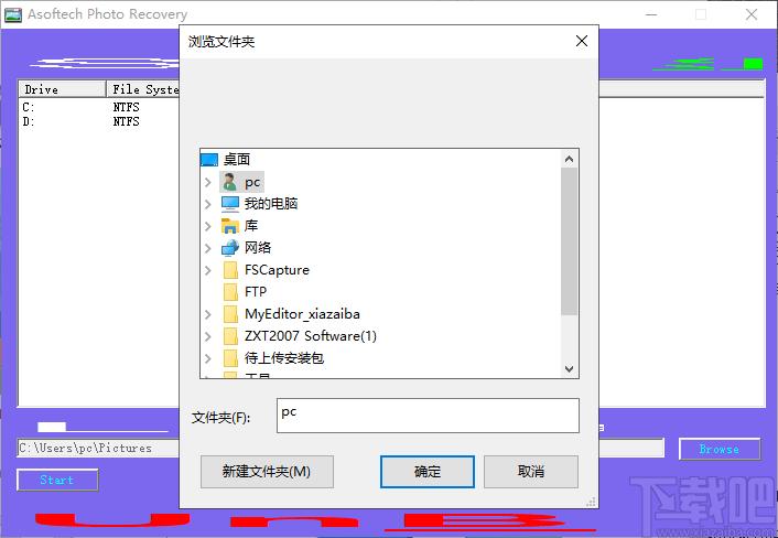 Asoftech Photo Recovery下载,照片恢复软件,数据恢复