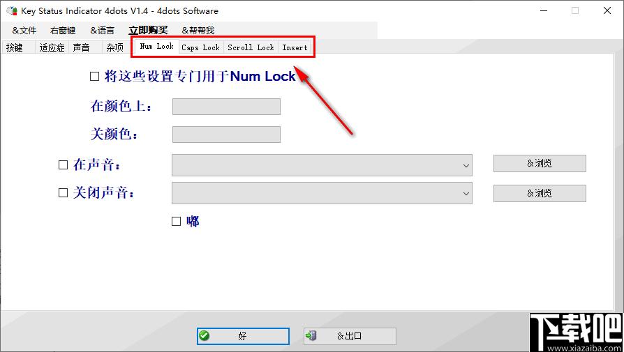 Key Status Inidicator 4dots下载,通知管理,指示灯,键盘管理