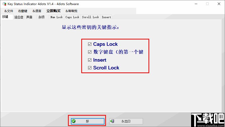 Key Status Inidicator 4dots下载,通知管理,指示灯,键盘管理