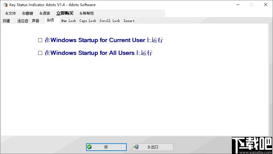 Key Status Inidicator 4dots下载,通知管理,指示灯,键盘管理