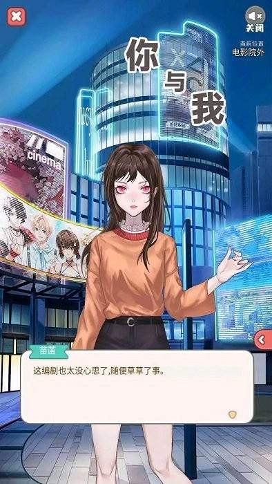 你与我文字游戏下载,文字游戏,剧情游戏,你与我