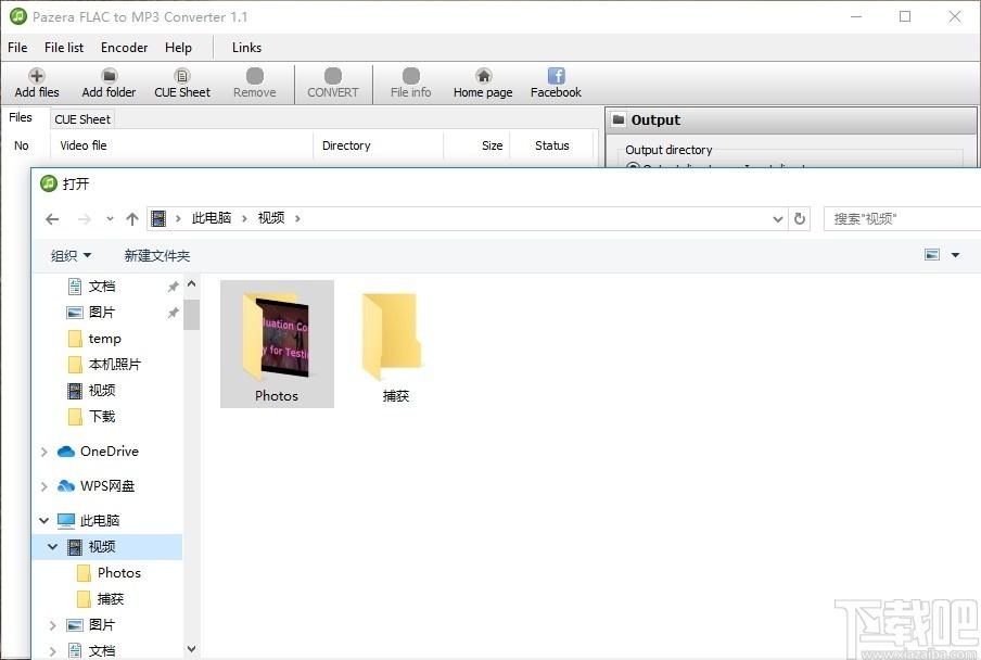Pazera FLAC to MP3 Converter下载,音频转换,格式转换