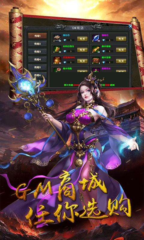 柱子英雄果盘版下载,柱子英雄,传奇游戏,动作游戏