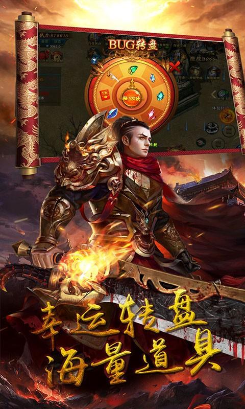 柱子英雄果盘版下载,柱子英雄,传奇游戏,动作游戏