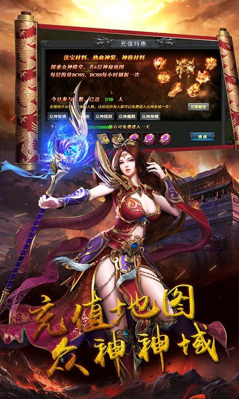 柱子英雄果盘版下载,柱子英雄,传奇游戏,动作游戏