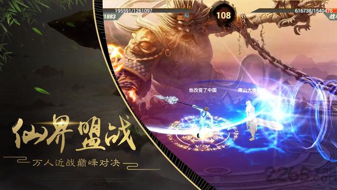 山海异兽诀游戏下载,山海异兽诀,国风游戏,山海经游戏