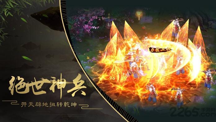 山海异兽诀游戏下载,山海异兽诀,国风游戏,山海经游戏