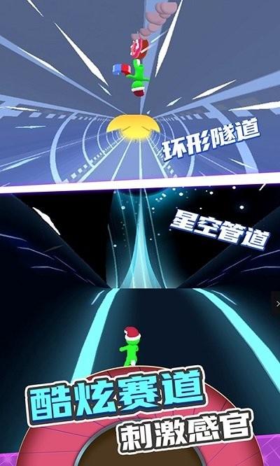 滚动的轮胎游戏下载,滚动的轮胎,跑酷游戏,闯关游戏
