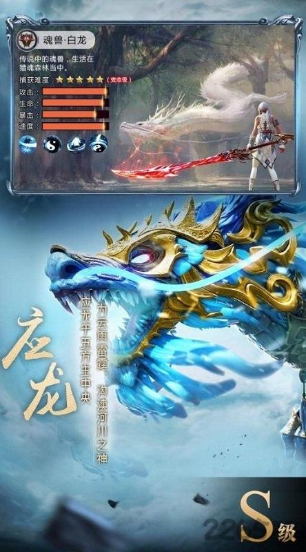 史前巨鲲官方版下载,史前巨鲲,仙侠手游,修真手游