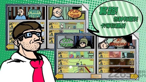 神偷妙手无限金币版下载,神偷妙手,休闲游戏,趣味游戏