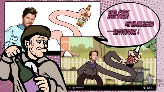 神偷妙手无限金币版下载,神偷妙手,休闲游戏,趣味游戏