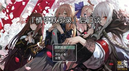 情怀默示录手游下载,情怀默示录,像素游戏,RPG游戏