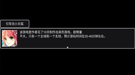 情怀默示录手游下载,情怀默示录,像素游戏,RPG游戏
