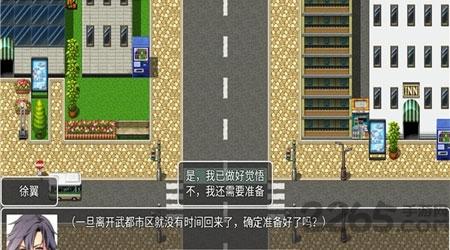 情怀默示录手游下载,情怀默示录,像素游戏,RPG游戏