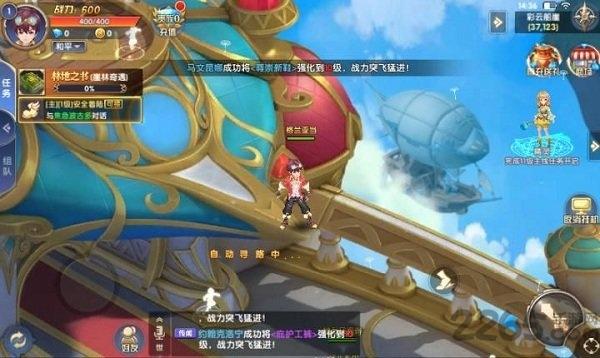全职炫斗火兔玩版本下载,全职炫斗,二次元手游,火兔手游