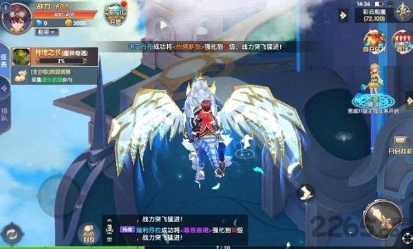 全职炫斗火兔玩版本下载,全职炫斗,二次元手游,火兔手游