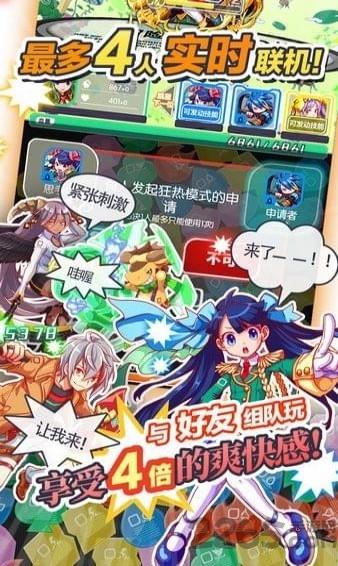 粉碎狂热百度版下载,粉碎狂热,rpg手游,消除手游,百度手游