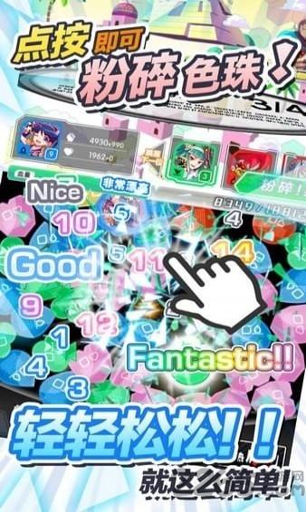 粉碎狂热百度版下载,粉碎狂热,rpg手游,消除手游,百度手游