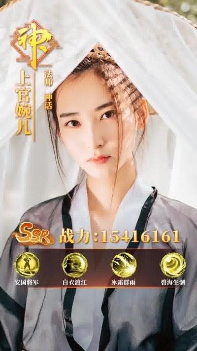 风月三国手游下载,风月三国,三国手游,竞技手游