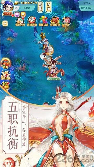 果盘问鼎封神满v版下载,国风手游,回合手游,果盘手游,问鼎封神