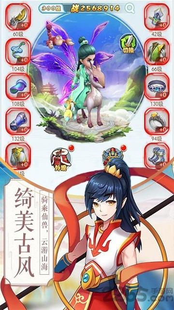 果盘问鼎封神满v版下载,国风手游,回合手游,果盘手游,问鼎封神