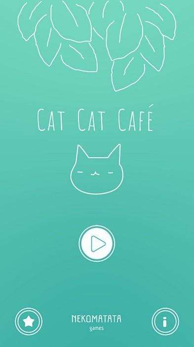 猫猫咖啡游戏下载,猫猫咖啡,猫咪游戏,趣味游戏