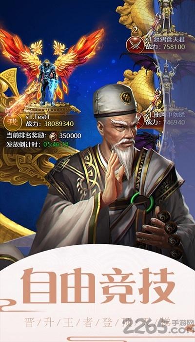 一剑轩辕思美人官方版下载,一剑轩辕思美人,玄幻手游,仙侠手游