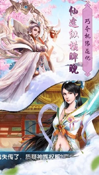 魔界武侠修仙传官方版(暂未上线),魔界武侠修仙传,仙侠手游,动作手游